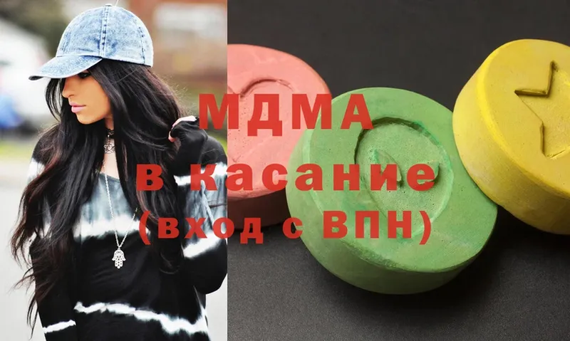 MDMA кристаллы  это наркотические препараты  Ачинск 